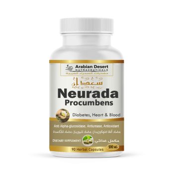 Neurada Procumbens - 90 Capsules