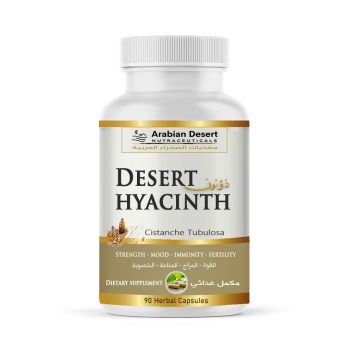 Desert Hyacinth - 90 Capsules - 500mg